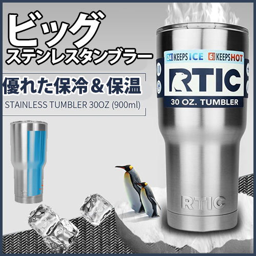 華 タンブラー 300ml 金メッキ 3980-