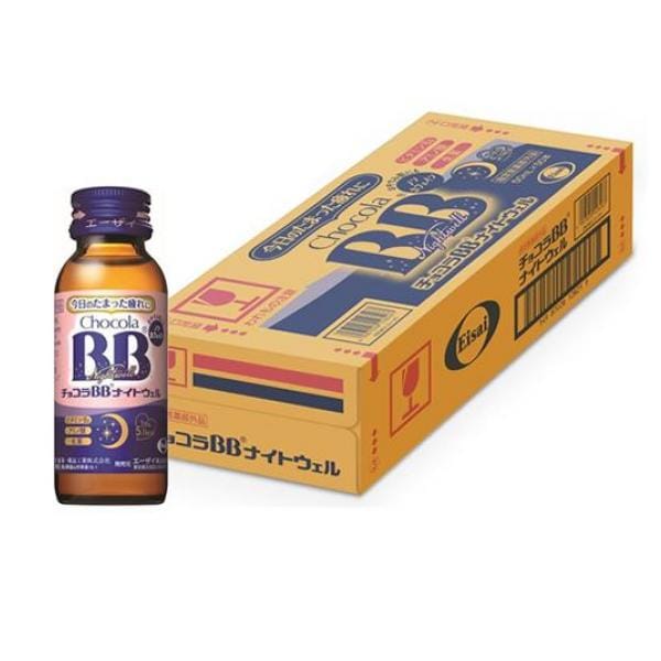 チョコラBBナイトウェル 50mL× 50本