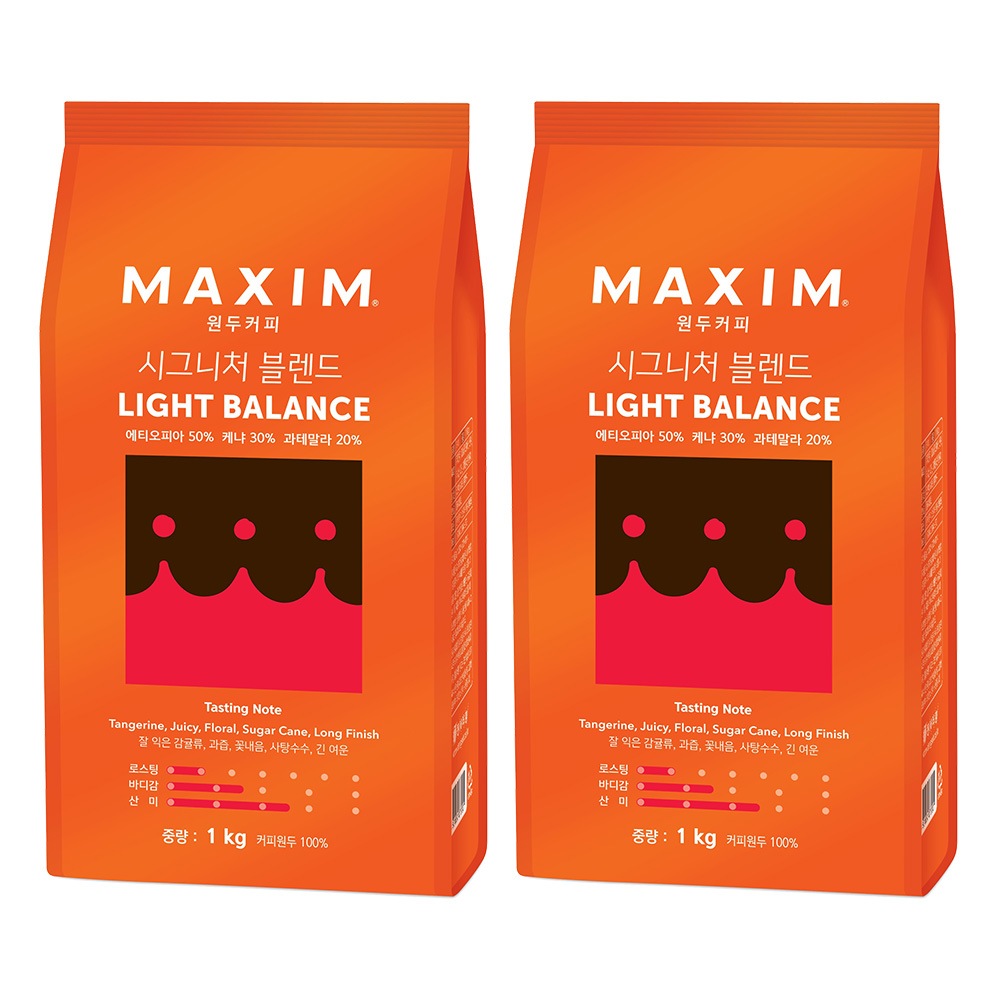 ホルビン コーヒー豆 シグネチャーブレンド ライト バランス 1kg x 2袋 計2kg 豆のまま