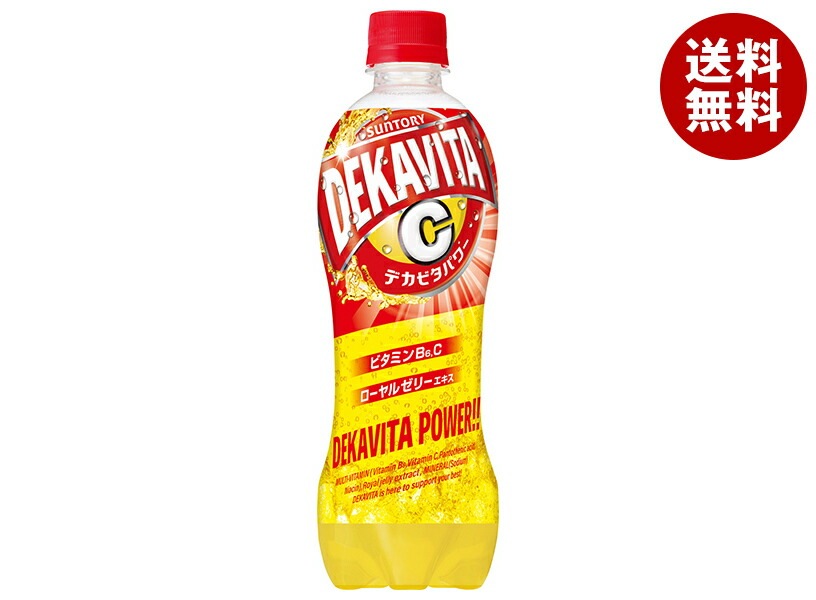 サントリー デカビタパワー 500mlPET＊24本入＊(2ケース)