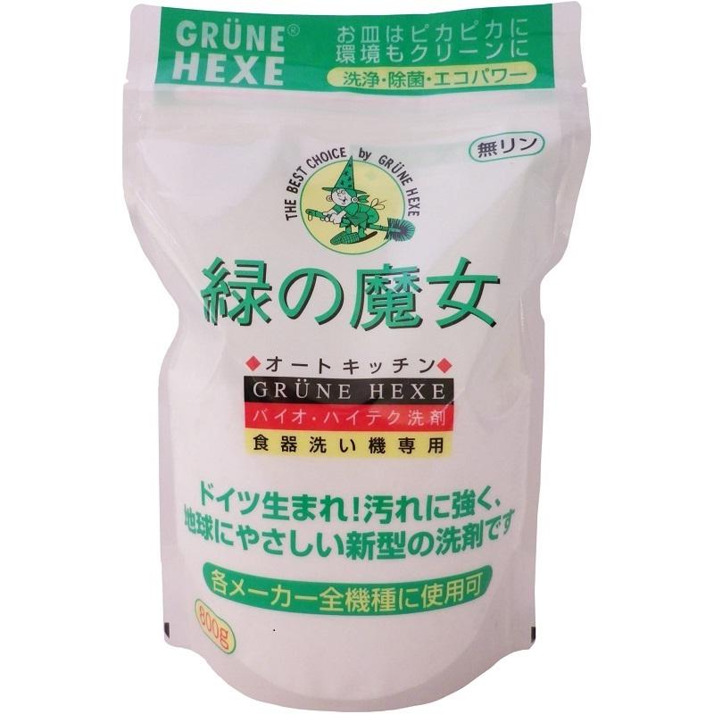 緑の魔女 食器洗い機専用洗剤 800g