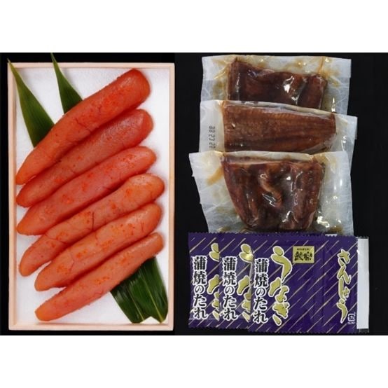 （グルメギフト）うなぎ蒲焼切身/無着色辛子明太子詰合せ