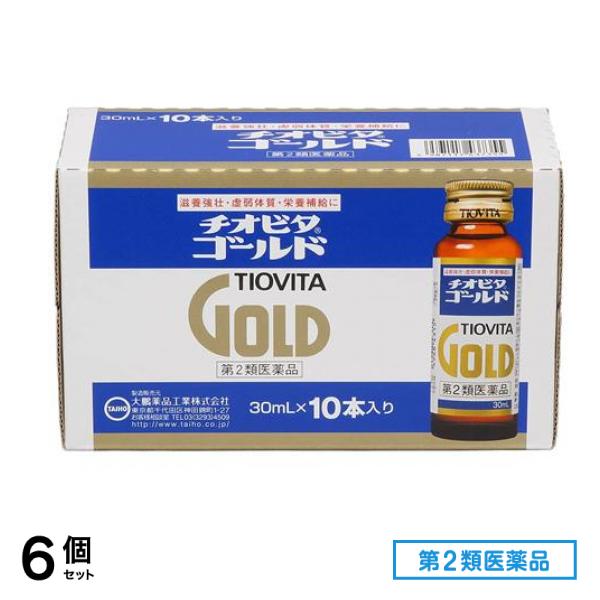 第２類医薬品 チオビタゴールド 30mL× 10本 6個セット