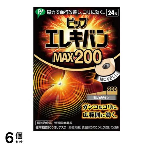 ピップエレキバンMAX200 24粒 6個セット