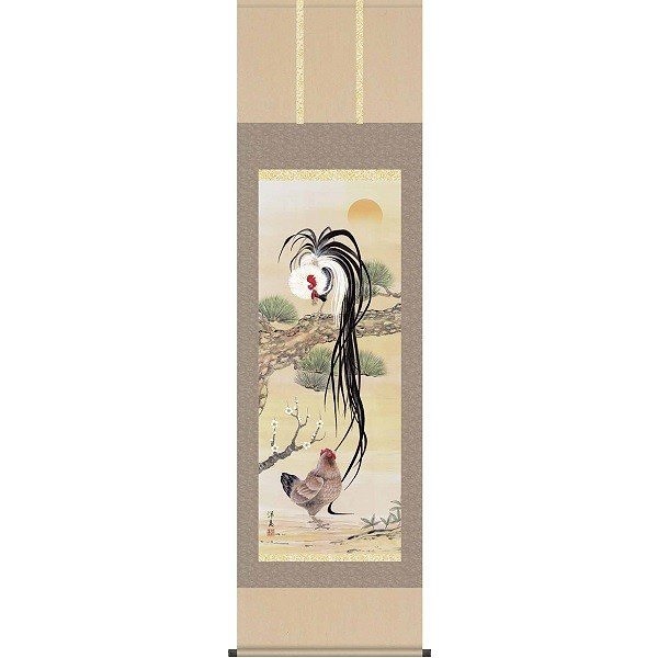 掛軸/開運画/開運花鳥/吉祥双鶏図/打田洋美/三美会/洛彩緞子本表装/尺五サイズ幅54.5cm/桐箱畳紙収納/表装品質十年保証