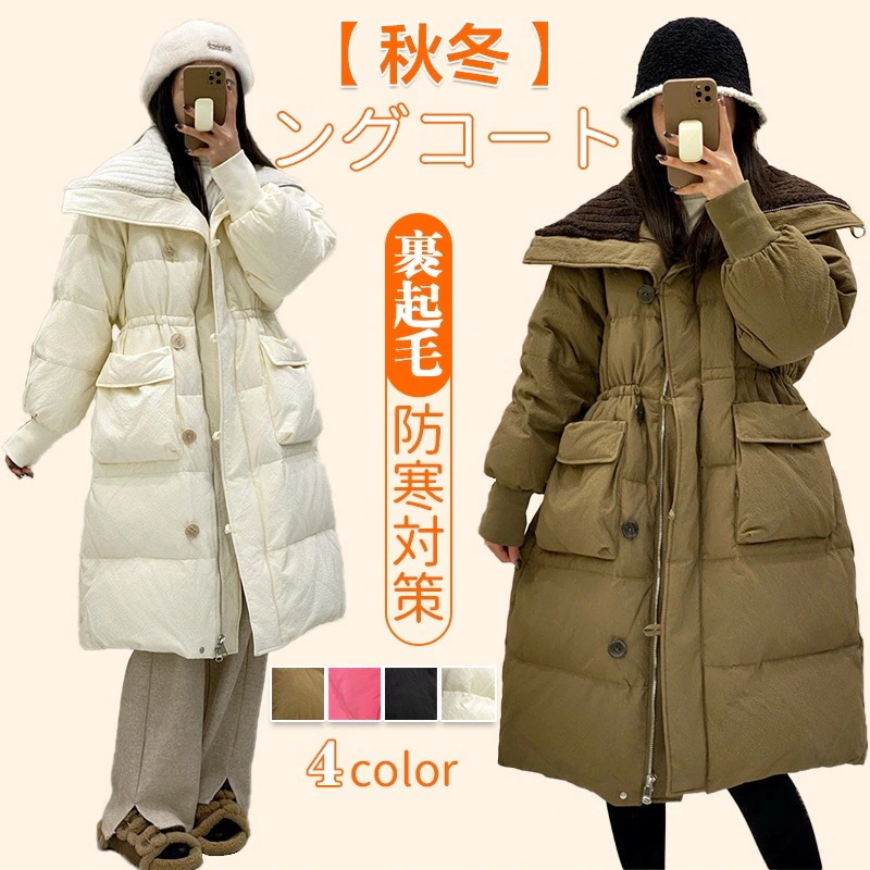 韓国ファッション ダウンコットンジャケット コート 中綿ロングコート 切り替え ニット プラッシュ 冬物 厚手 中長セクション 韓国ファッション ジャケット アウター