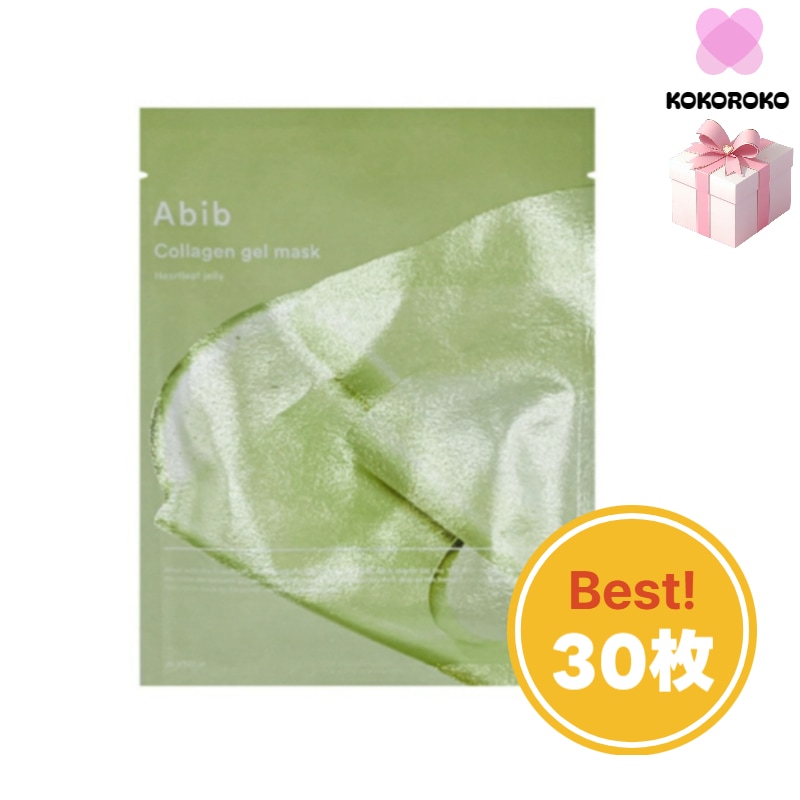 コラーゲンゲルマスク ドクダミ ゼリー 30枚+マスクパック 1枚/速報湿 鎮静 マスク/大容量パック/ 睡眠パック/ コラーゲンマスクパック