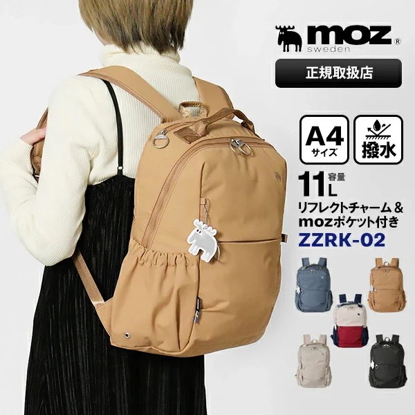 リュックサック デイパック レディース メンズ バックパック マザーズバッグ キャリーオン対応 11L ZZRK-02 ブランド [正規取扱店]