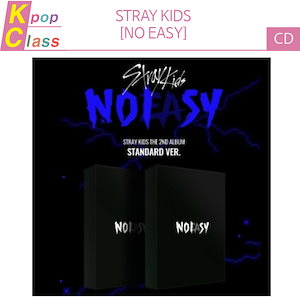 当店限定特典付き 2種セット Stray Kids NOEASY 2ND ALBUM 通常版