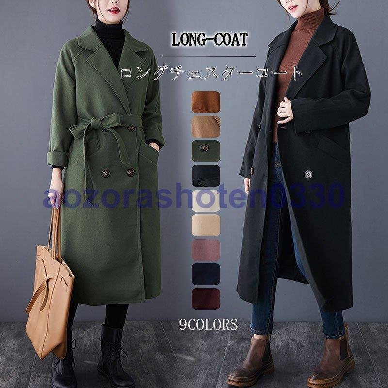 コート チェスターコート チェスター ロングコート レディース 40代 マキシ丈 長袖 アウター チ