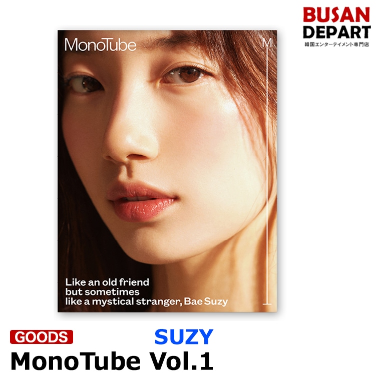 Qoo10] 日本国内発送PHOTOBOOK SUZY