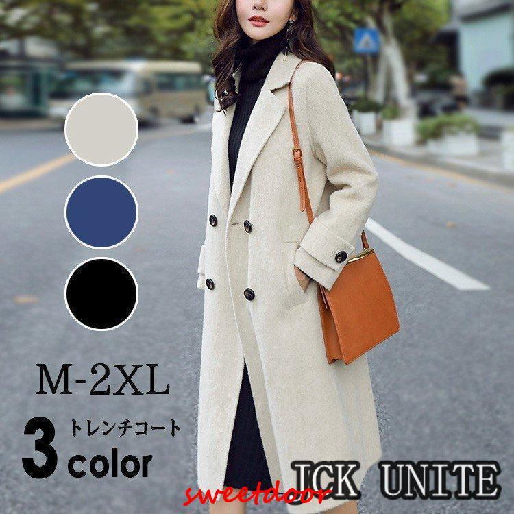 今月のスペシャル チェスターコート レディース ロング 冬 ロングコート コート アウター 大きいサイズ 膝丈 aラインチェスターコート レディース ロング