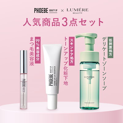 phoebebeautyup_a-001-0000-