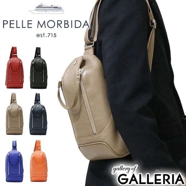 ペッレモルビダ ボディバッグ PELLE MORBIDA ショルダー Maiden Voyage 革 タテ型ショルダーバッグ メンズ レディース MB051
