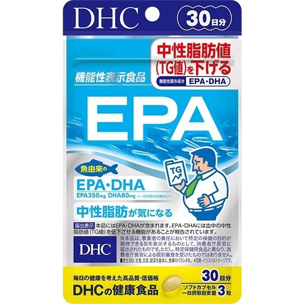 EPA 【SALE／74%OFF】 30日分 爆売り 90粒