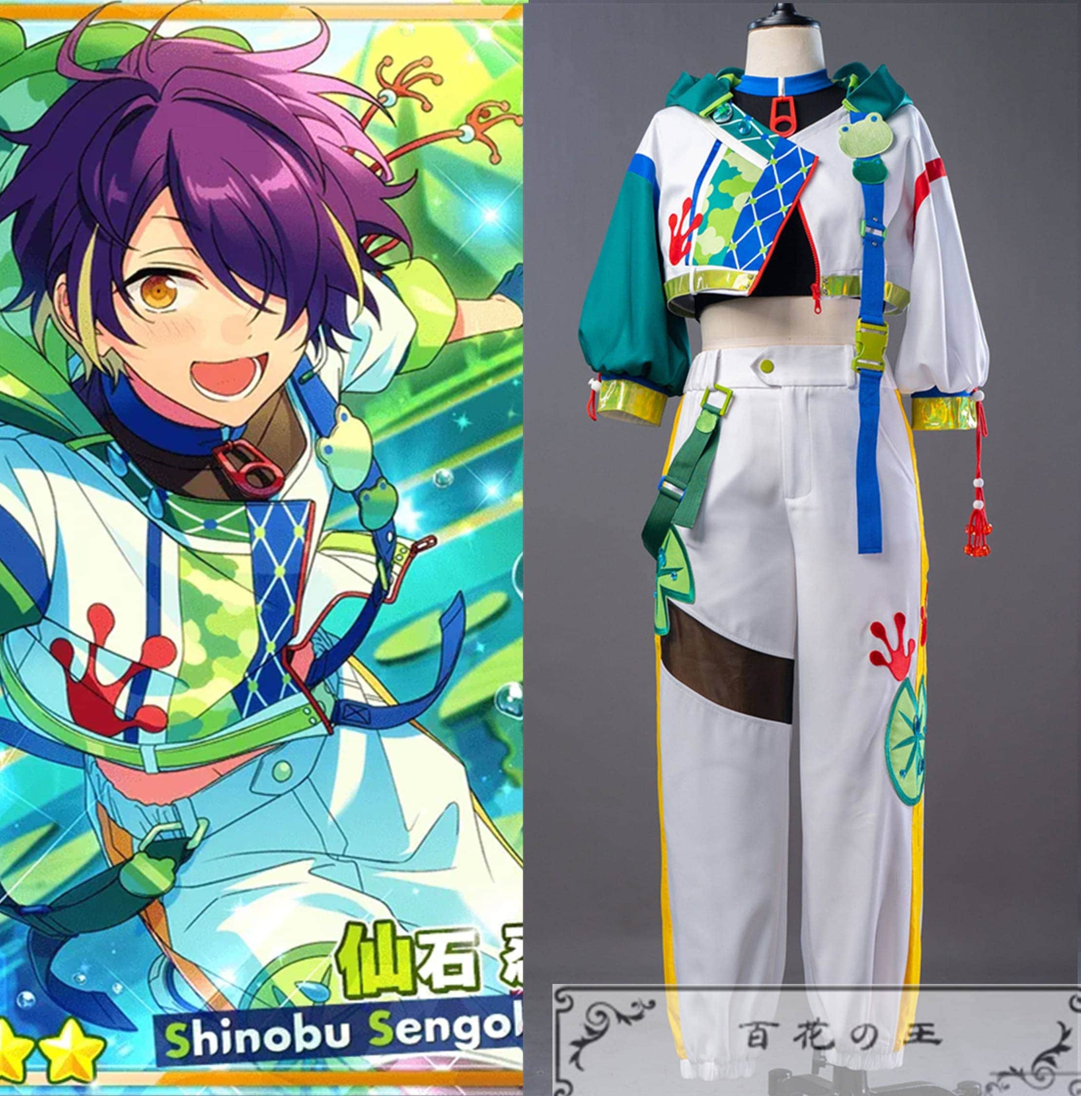 ES あんさんぶるスターズ フィーチャースカウト 忍編2 仙石忍 雨音弾く調べ コスプレ衣装 コスチューム ハロウィン 装服 仮装期間限定30％