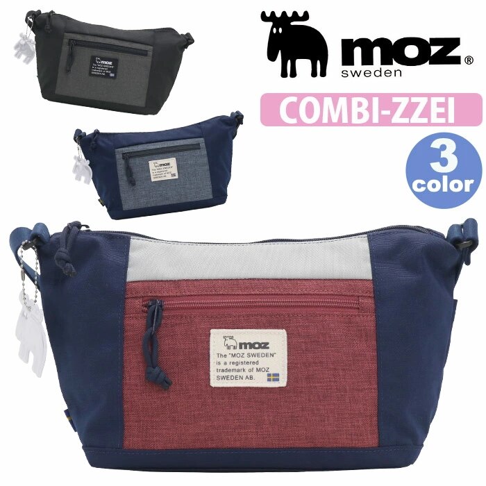 ショルダーバッグ ミニ 小さめ ワンショルダー 旅行 バナナ型 A5