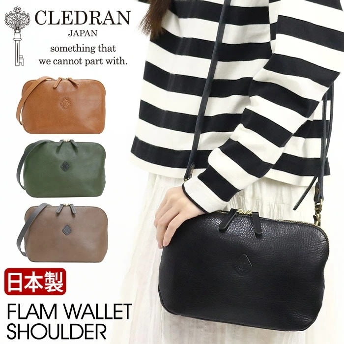ショルダーバッグ 本革 レディース お財布ショルダー 日本製 レザー バッグ ショルダー ミニバッグ バッグ FLAM WALLET SHOULDER フラム CL2763