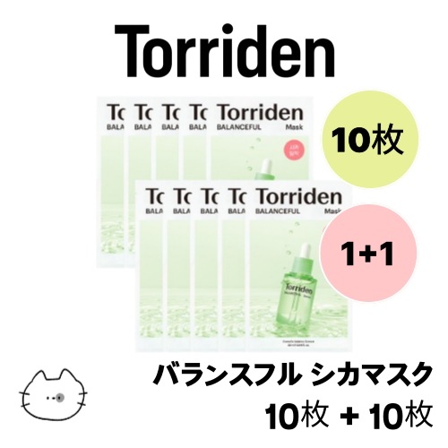 [1+1] バランスフル シカマスク 10枚 鎮静強化 肌バランス シカケア 快適水分