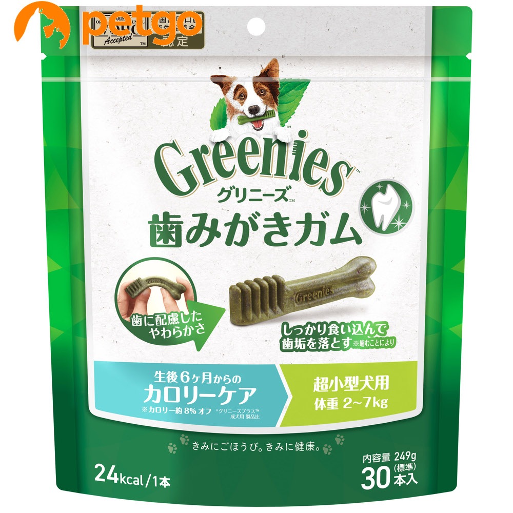 グリニーズ プラス カロリーケア 超小型犬用 体重2-7kg 30本入