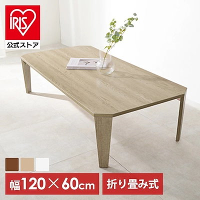 他サイト： 折れ脚テーブル 八角形/折りたたみ式/120×60cm/木目調/ブラウン MT-6867BRの商品画像