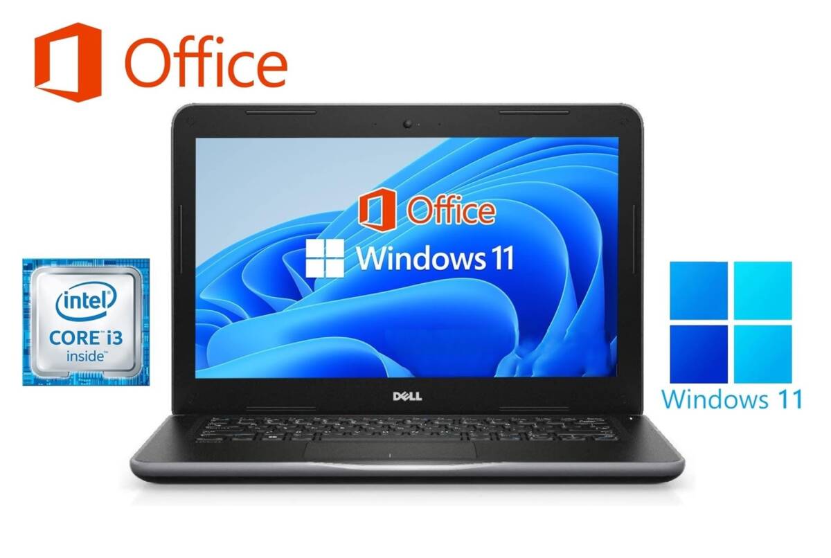 【サポート付き】DELL 3380 SSD:2000GB 大容量メモリー:8GB Office2019 ノートPC カメラ搭載