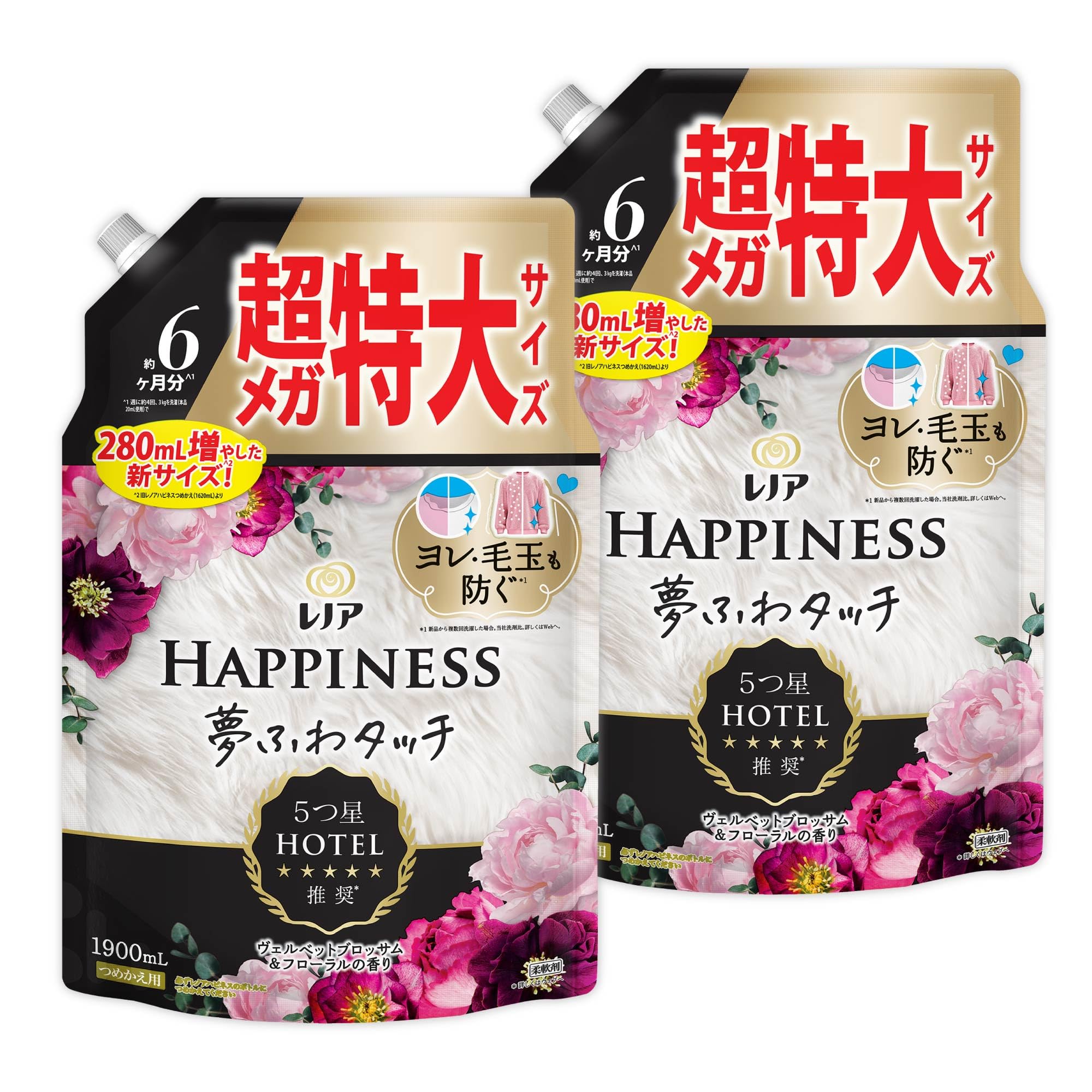 レノア 【まとめ買い】[大容量] ハピネス 夢ふわタッチ 柔軟剤 ヴェルベットブロッサム&フローラル 詰め替え 1,900mL×2袋