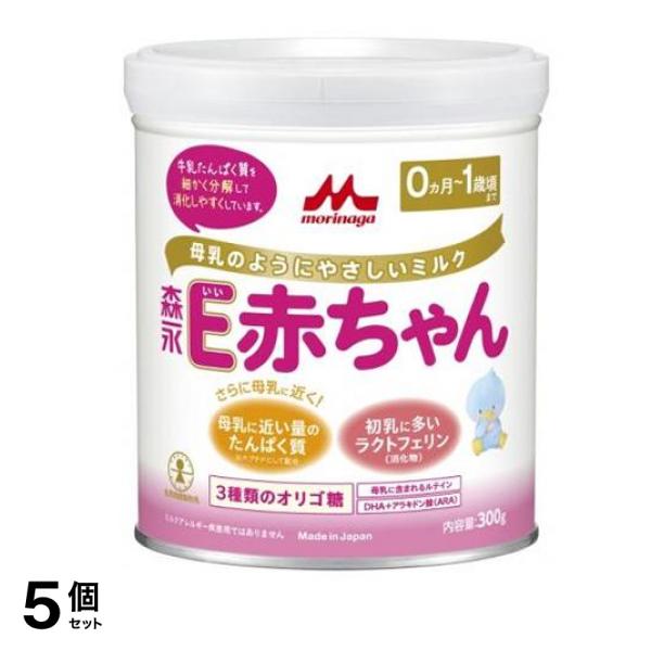 森永E赤ちゃん 小缶 300g 5個セット