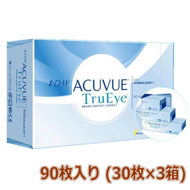 ワンデーアキュビュートゥルーアイ 90枚パック