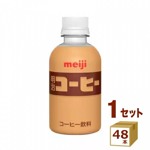 明治コーヒー 220ml48本