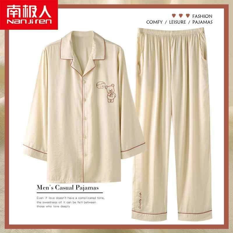 メンズ 秋 春 夏 長袖 パジャマ ルームウェア ナイトウェア テンセル リネン 冷感 ホーム 服 薄い スーツ