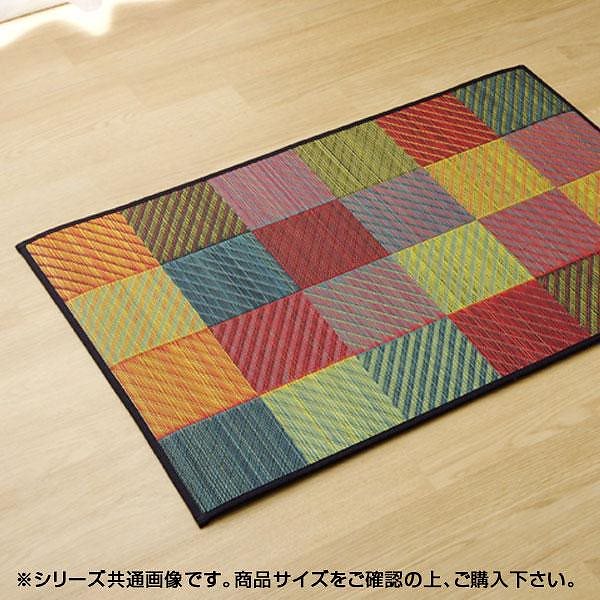 純国産 い草玄関マット 『Fカラフルブロック』 約70x120cm 8819270
