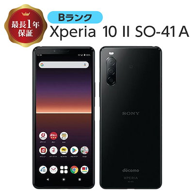 Qoo10] 【中古】 Xperia 10 II SO