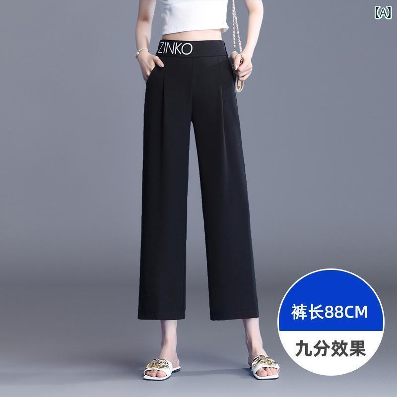 スラックス レディース 春夏 カジュアル ストレートパンツ ワイドレッグ おしゃれ 薄手 涼しい 耐摩耗 肌に優しい 快適 ショッピング 大きめサイズ ロゴ 黒