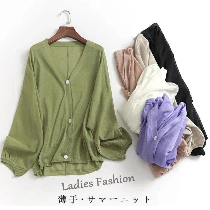 【20点セット】【送料無料】カーディガン アウター Vネック 夏 透け感 サマーニット レディース サマーカーディガン ニットカーディガン 薄手 カットソー ライトアウター ショート丈 春夏 羽織り
