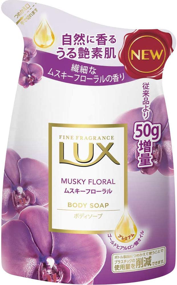 LUX ボディソープ 詰め替え