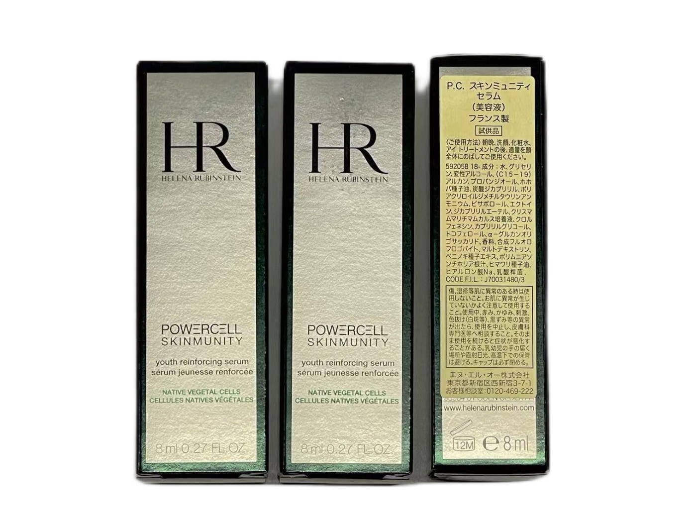 スキンミュニティ セラム 美容液 8ml×3個セット (24ml) サンプルサイズ