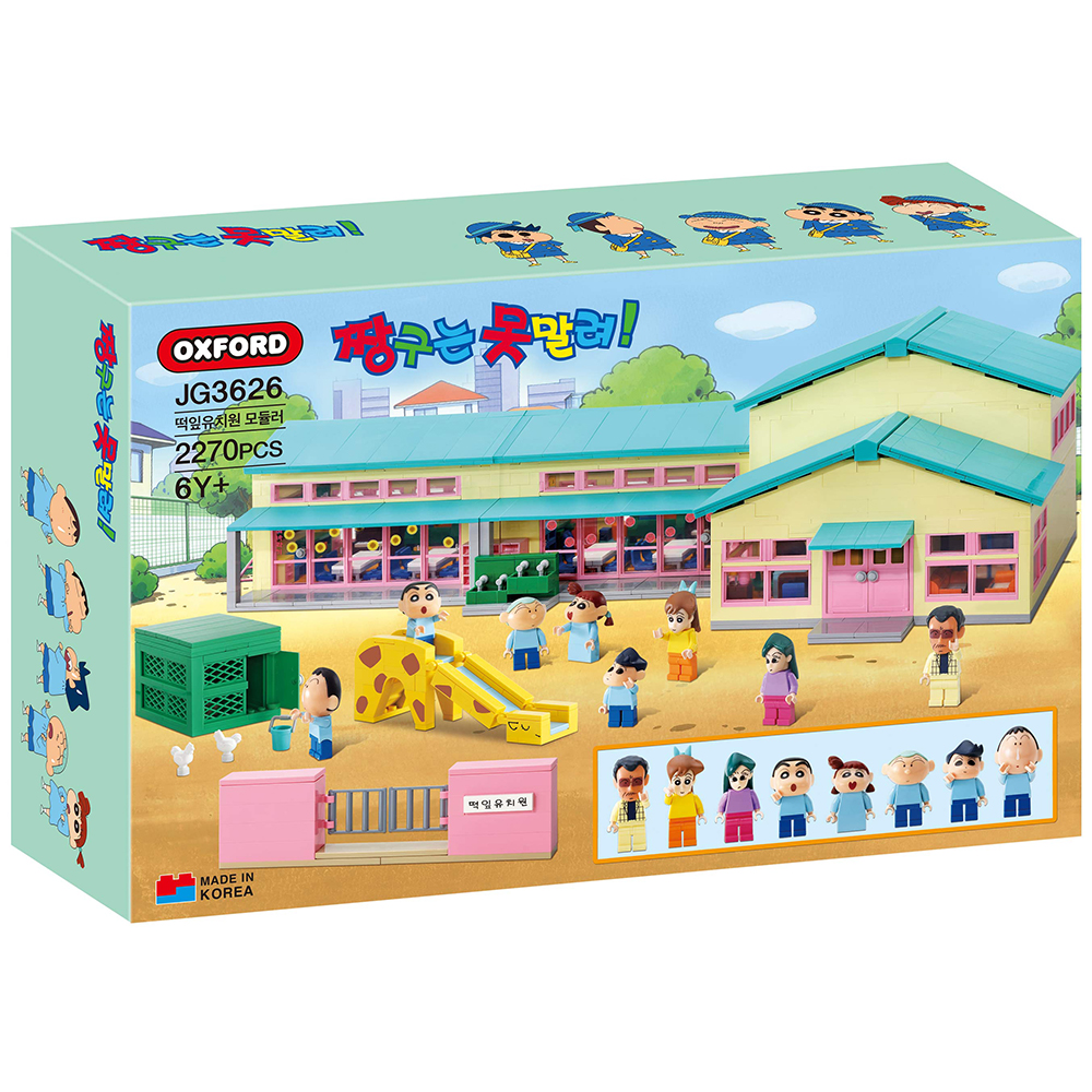 オックスフォード クレヨンしんちゃん ニュー若葉幼稚園 モジュラーブロック JG3626 キダルトおもちゃ こどもの日プレゼント