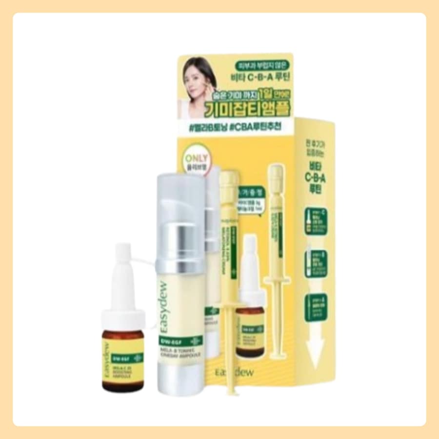 大熊製薬 イージーデュ しみ くすみアンプル 12ml CBA企画 (+ビタCアンプル 3ml+レチノクリーム 1ml)