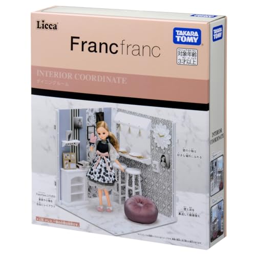 タカラトミー(TAKARA TOMY) リカちゃん インテリアコーディネート ダイニングルーム (Francfrancコラボ) 着せ替え おままごと おもちゃ 3歳以上