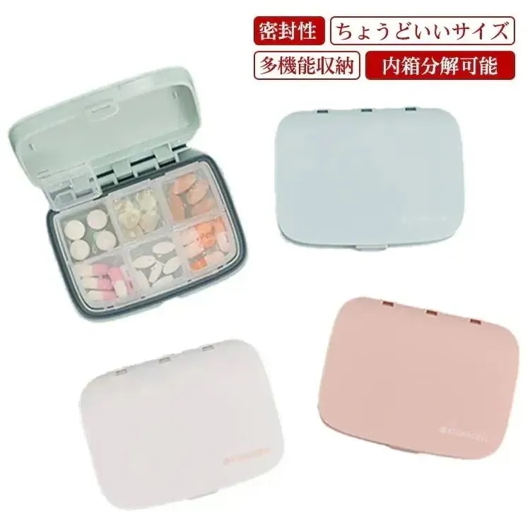 【20点セット】メガ割サプリケース 携帯型ピルケース お薬ポーチ ミニ薬ケース 薬入れ 仕切り 携帯用 シンプル収納ケース 携帯容器 常備薬 錠剤ケース 持ち運び 4つ 6つ切り かわいい 小物ケース