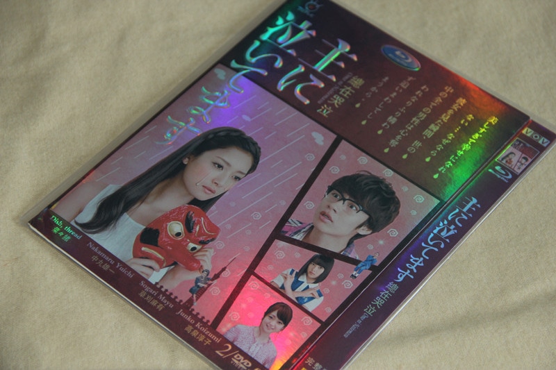 A0125新品主に泣いてます 全話DVD 菜々緒