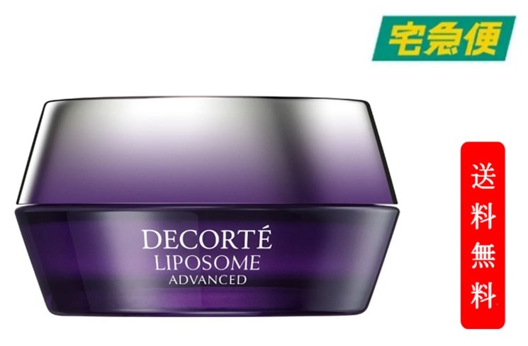 コスメデコルテ リポソーム アドバンスト リペアクリーム 50g