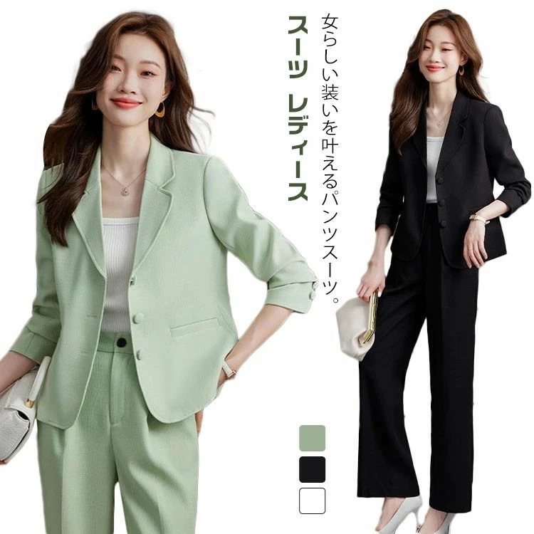セレモニースーツ ママスーツ フォーマル 細身 就活 レディース テーパード きれいめ OL ストレッチ ビジネススーツ ストレートパンツ スーツ アップ ジャケット スリム リクルート