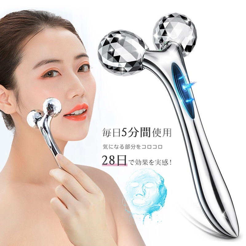 SALE／64%OFF】 EMS 美顔ローラー 振動機能 コンパクト IPX5 防水