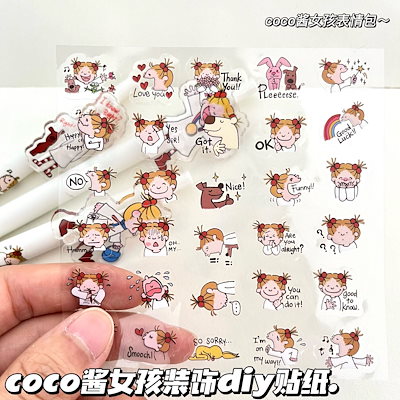 cocoちゃん フレークシール ⑤ 覚える