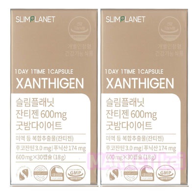 【ザンシゲン2箱-60日分】ザンシゲン600mg/寝る前に気軽に１粒！韓国人気商品/韓国人気商品/おやすみ食べ過ぎカロリー対策/ 7,298円
