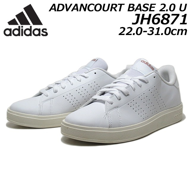 アディダス JH6871 ADVANCOURT BASE 2.0 U スニーカー メンズ レディース 靴