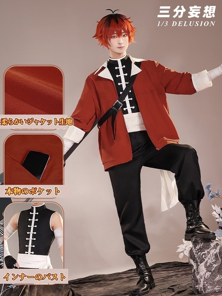 【三分妄想13Delusion】葬送フリーレン シュタルク-Stark コスチューム コスプレ衣装ウイッグ154
