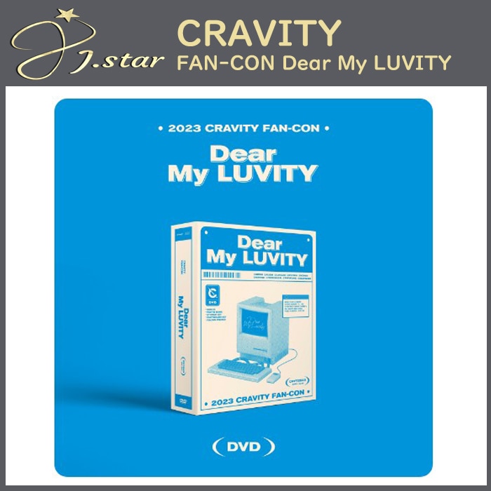 StarShip特典 (DVD) 【CRAVITY】 FAN-CON Dear My LUVITY